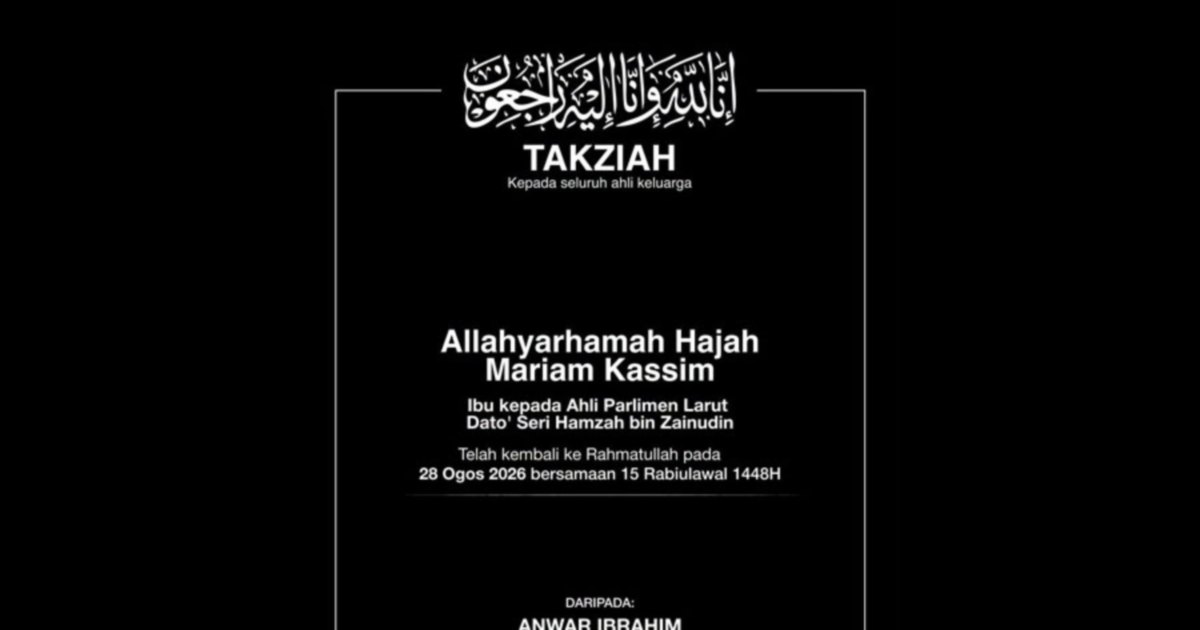 PM Anwar Offers Condolences to Opposition Leader Hamzah Over Mother's Death