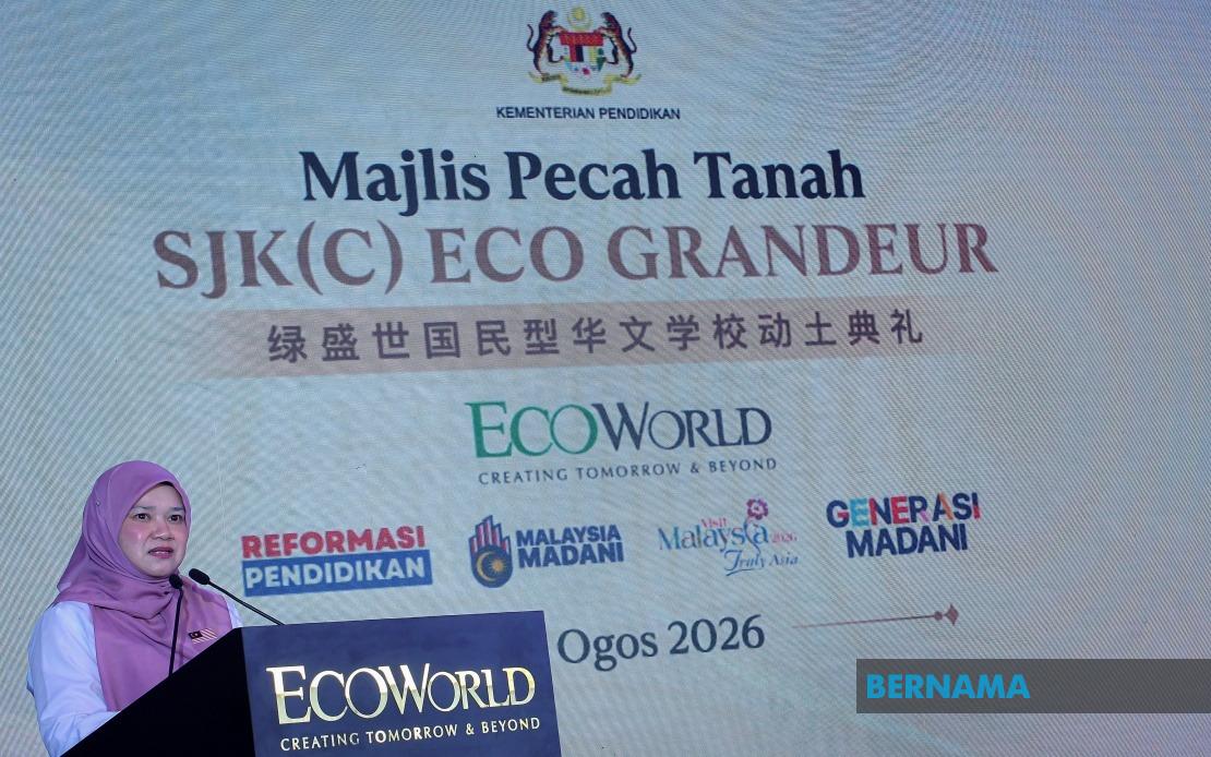 Education Offices to Identify Schools for MOE's Nationwide Reform Initiative