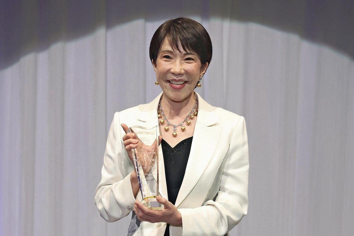 Japan's PM Takaichi Honoured for Style, Celebrates Pearl Industry's Global Potential