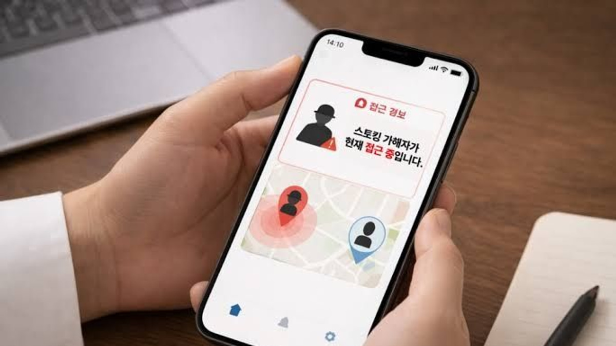 South Korea Deploys Real-Time Tracker App for Stalking Victims, Expanding Digital Protection Arsenal