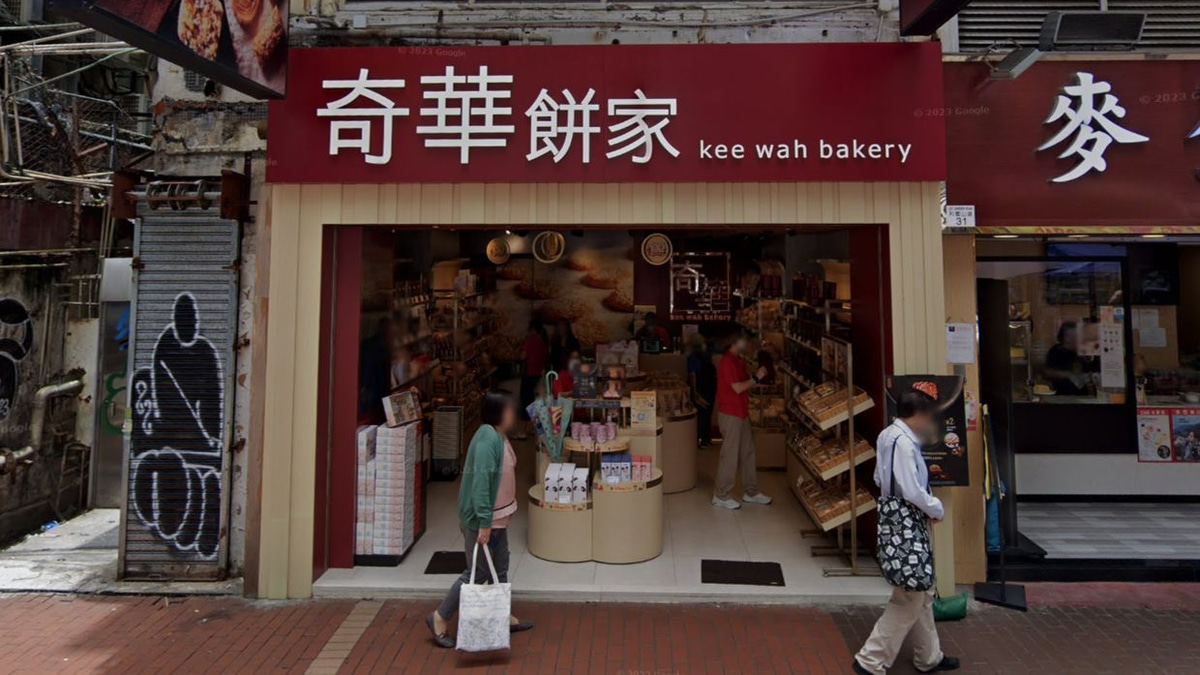 Hong Kong's Kee Wah Bakery Faces Data Breach Fears After Ransomware Strike