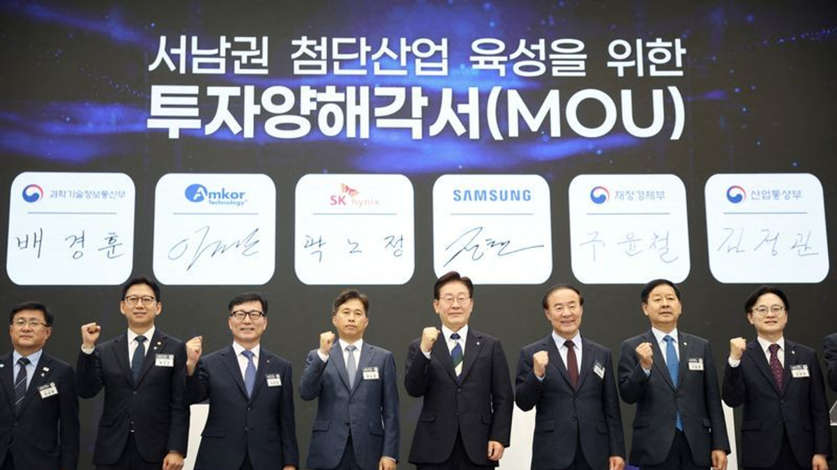 South Korea's Ambitious AI Chip Hub Faces Infrastructure and Local Resistance Hurdles