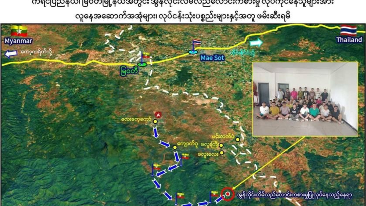 Myanmar's Major Crackdown Nets 777 Suspected Online Fraud Operators in Border Raid