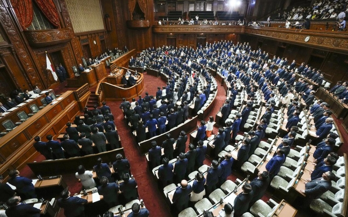 Japan's Lower House Swiftly Passes Imperial Law Overhaul After Decades