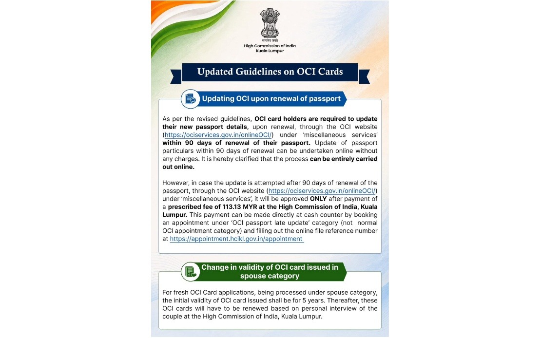 India Updates OCI Card Rules: 90-Day Passport Update Deadline Now in Effect