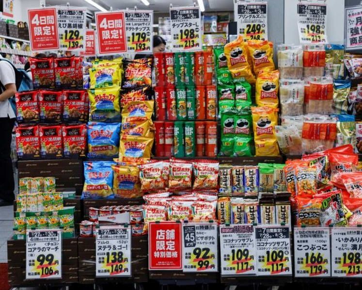 Japan to Cut Food Sales Tax to 1% as Inflation Pressures Mount