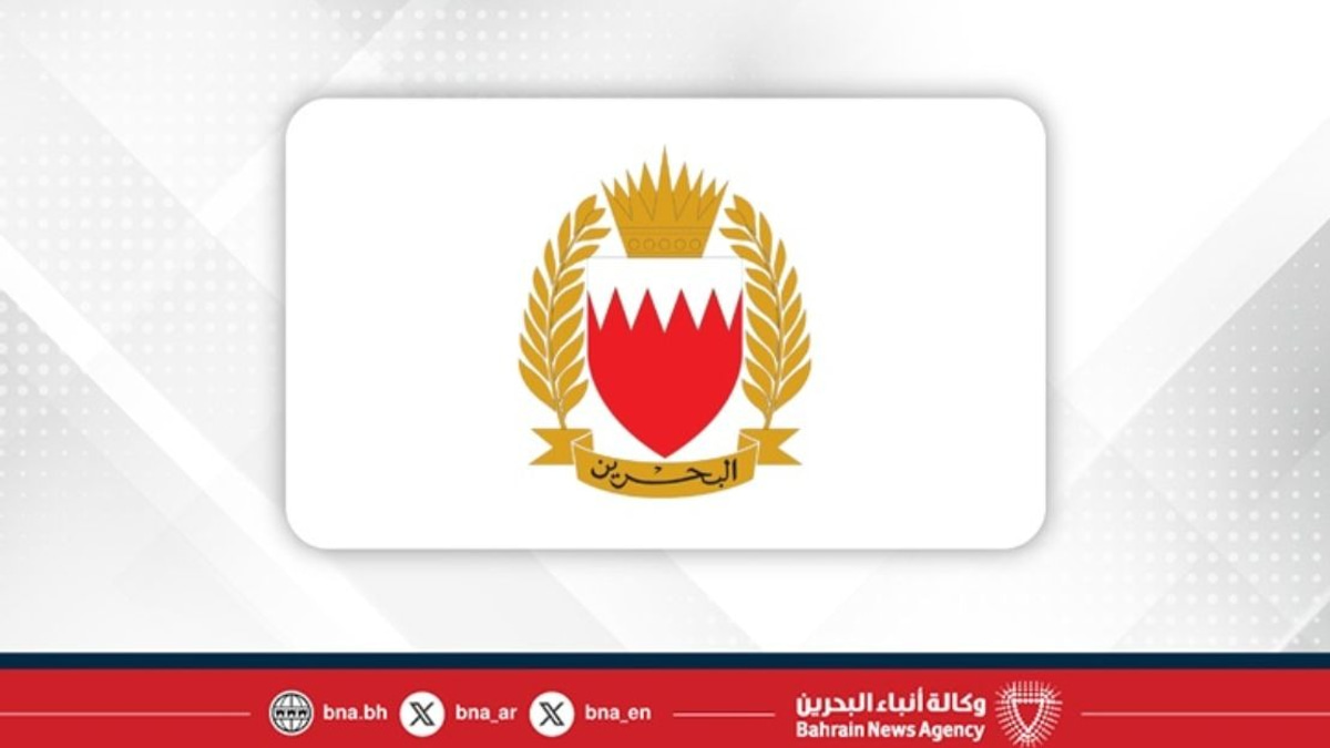 Bahrain Activates Air Raid Alerts Amid Intensifying Iran-US Confrontation