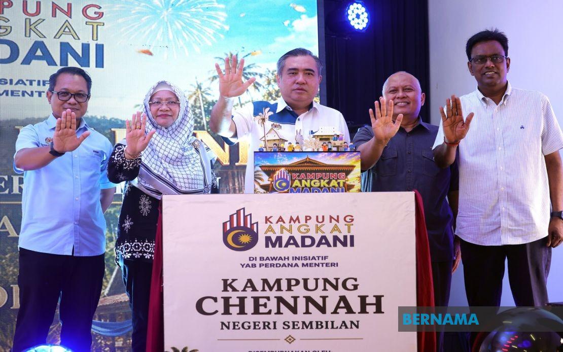 Loke Clarifies Kampung Angkat MADANI Is Not Election-Timed Initiative