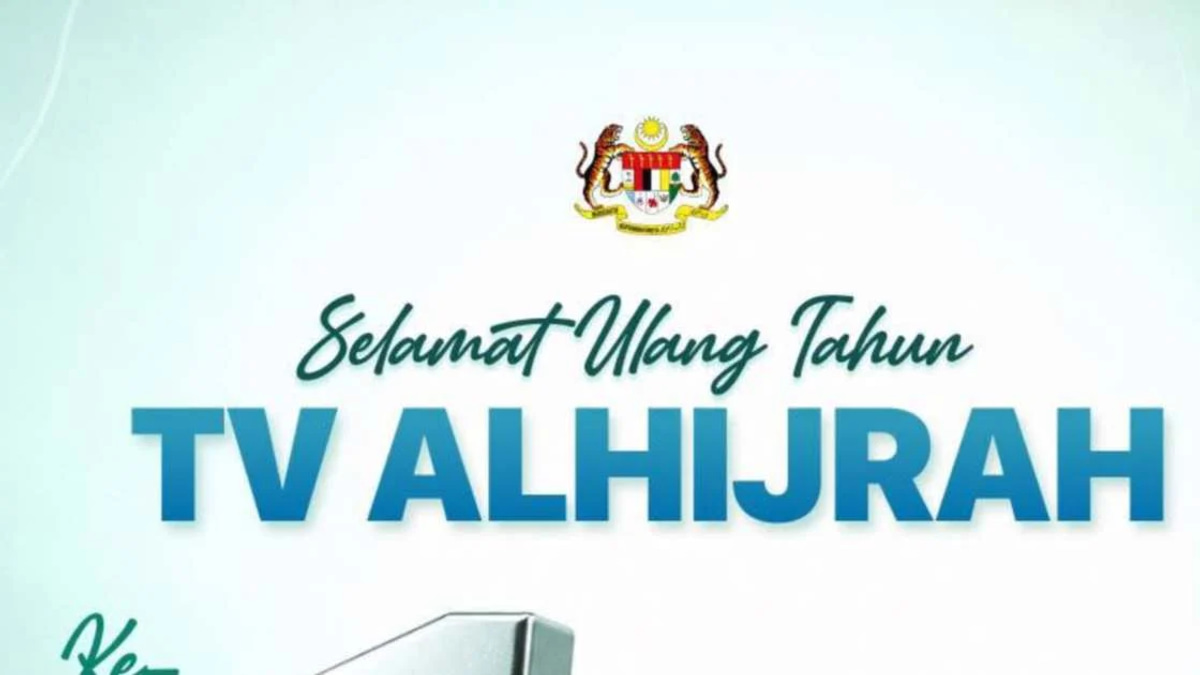 Anwar Ibrahim Praises TV AlHijrah's Values-Driven Approach as Channel Marks 16 Years On Air