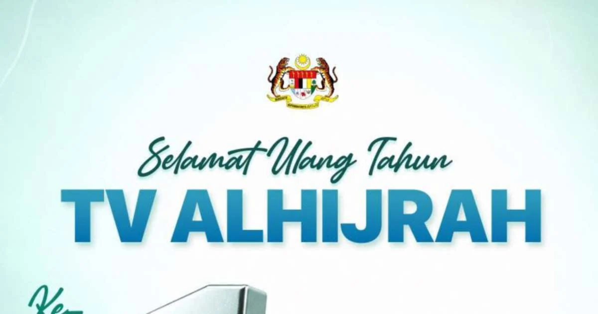 Anwar Ibrahim Praises TV AlHijrah's Values-Driven Approach as Channel Marks 16 Years On Air