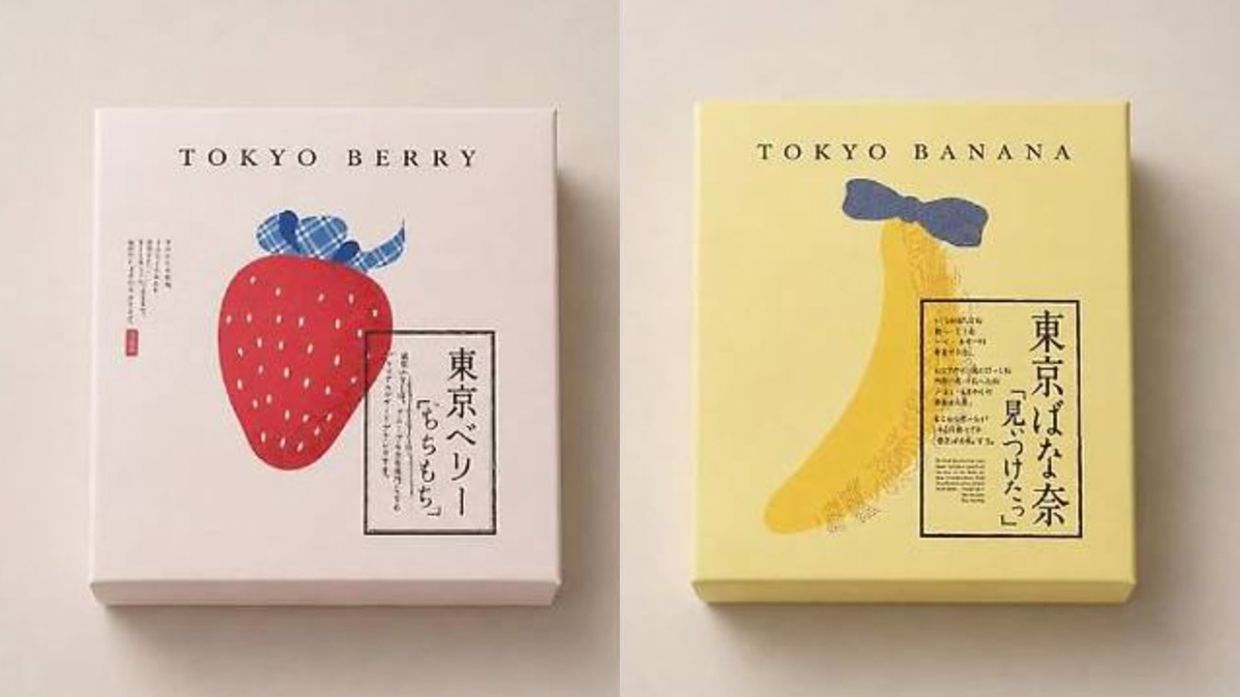 South Korean dessert brand Tokyo Berry under fire for allegedly copying Japan's iconic Tokyo Banana