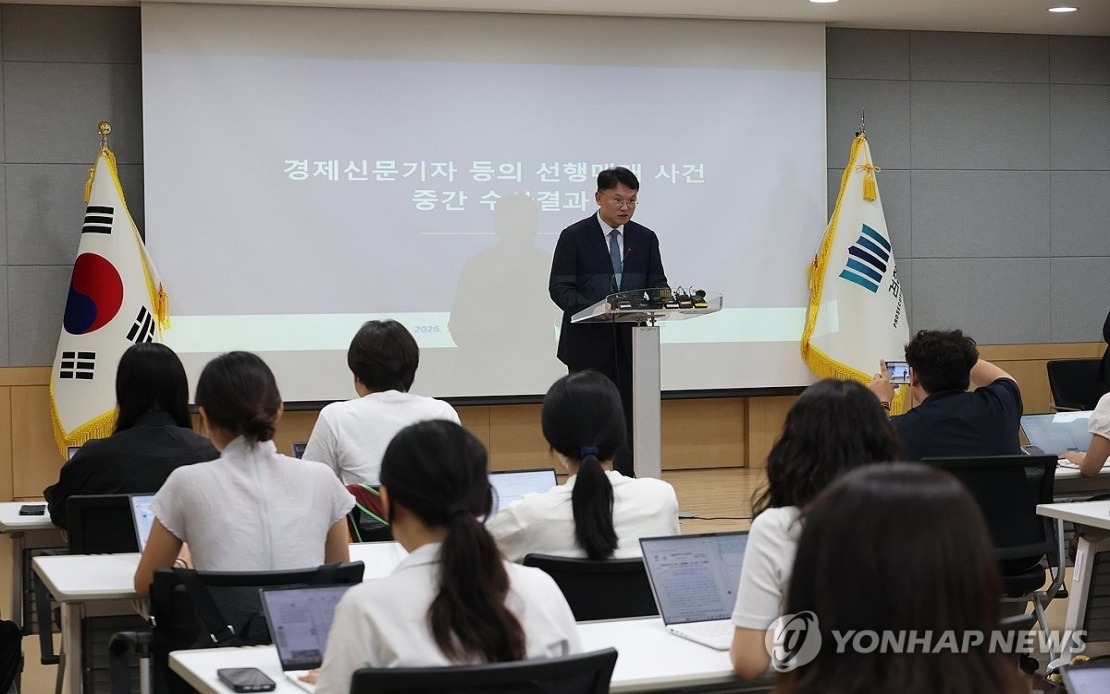 South Korea Indicts Eight for Stock Market Manipulation Scheme Involving Business Journalists